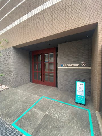 S-RESIDENCE葵　名古屋市賃貸　仲介手数料無料のエントランス