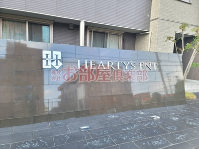 HEARTY'S ENT I棟の設備