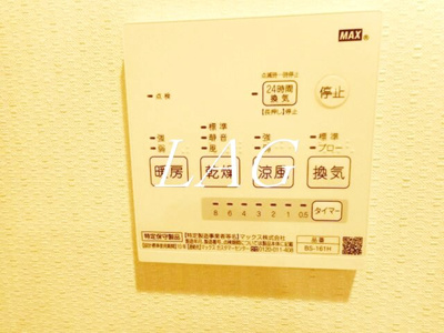 【設備】 | ラスティア | 浴室乾燥機付きです。