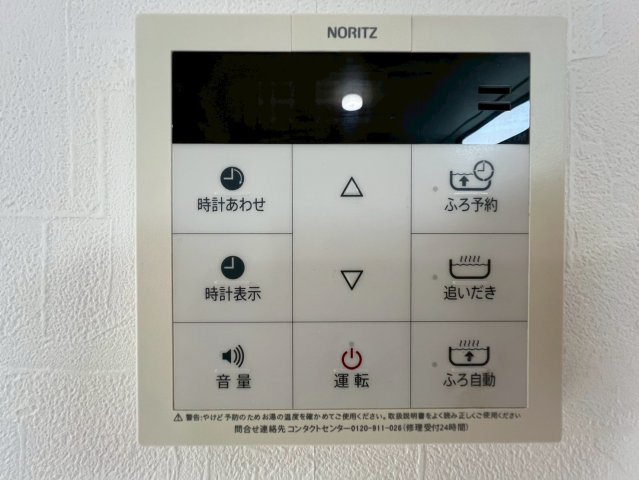 和歌山市有本・中古戸建・116270の発電・温水設備