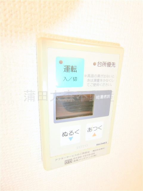 メインステージ大森本町の設備