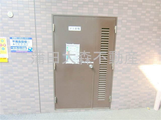 メインステージ大森本町のその他共用部分|曜日時間関係なくゴミ出し可能なゴミ捨て場！