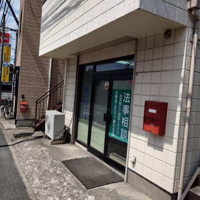 ホーレスト