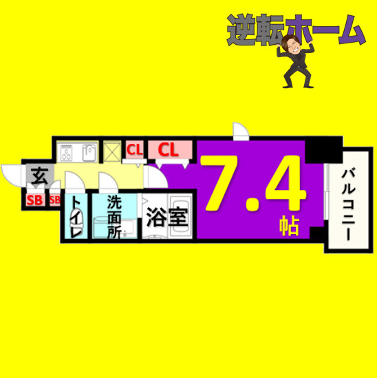 S-RESIDENCE葵Ⅱ　名古屋市賃貸　仲介手数料無料の間取り