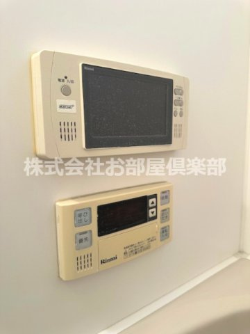 アヴリルのその他|追い炊き機能付き