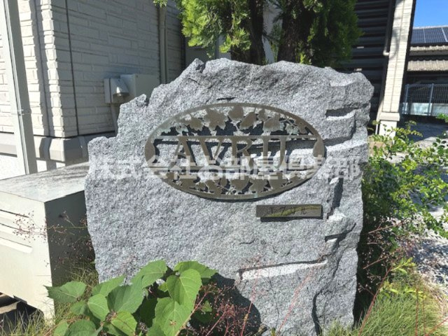 アヴリルのその他