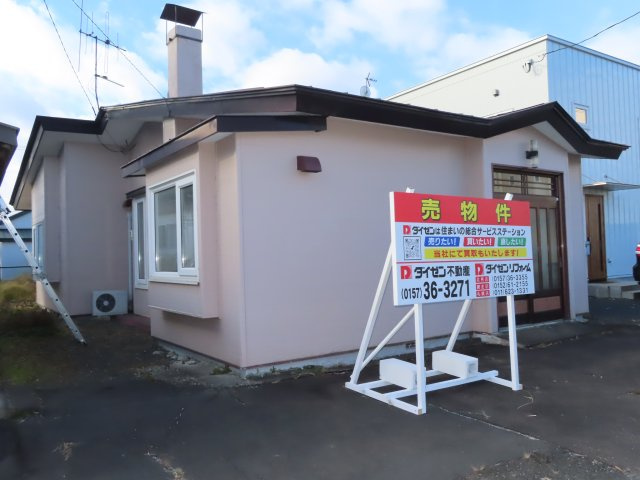 【外観】 | 北見市南仲町３丁目５番５号　平家建中古売家外土地１筆