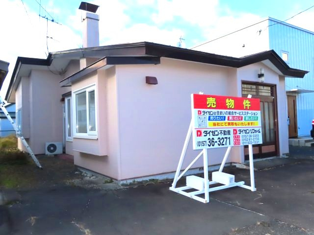 【外観】 | 北見市南仲町３丁目５番５号　平家建中古売家外土地１筆 | 南西向きの窓は、お昼頃から夕方にかけて日当たりが良いのが特徴です。午後の日差しで部屋が暖まり、冬場の暖房費を節約できます。天気が良ければ、1日に複数回洗濯も可能です。