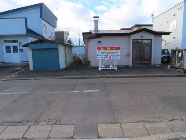 【前面道路含む現地写真】 | 北見市南仲町３丁目５番５号　平家建中古売家外土地１筆