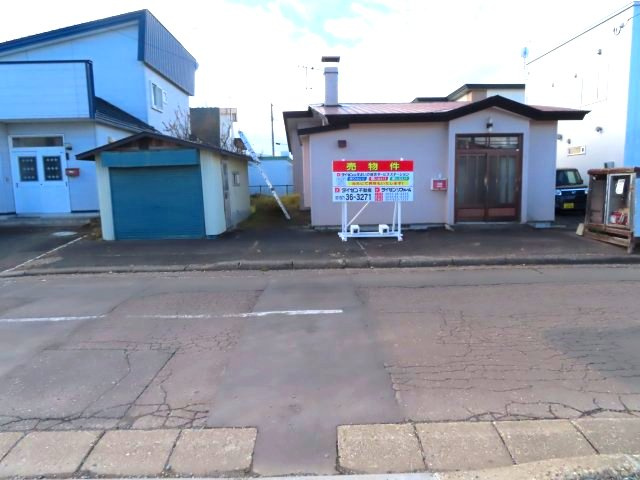 【前面道路含む現地写真】 | 北見市南仲町３丁目５番５号　平家建中古売家外土地１筆 | 前面道路を含む現地写真です。北東側 幅員8ｍの公道に13.227m接道しています。