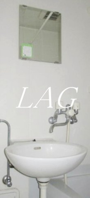 【洗面所】 | 多摩川第３コーポ | 洗面台です。