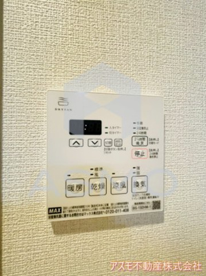 【設備】 | ロイジェント玉川