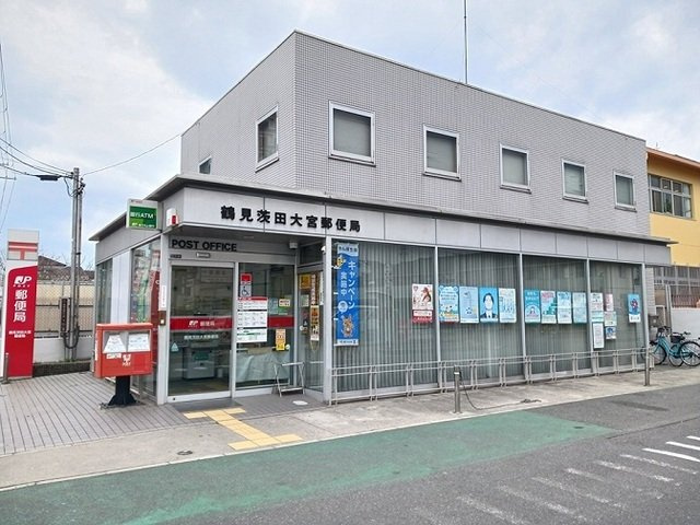 グランソレイユの周辺|鶴見茨田大宮郵便局様まで750m