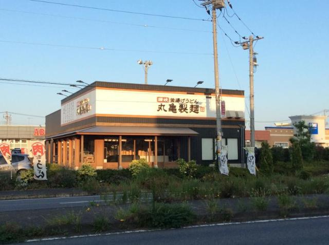ブリューテの周辺|丸亀製麺牛久店まで1,157ｍ