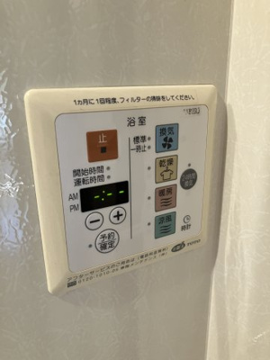 【設備】 | プラムツリー