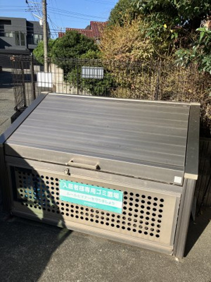 【その他共用部分】 | プラムツリー | 敷地内ゴミ置場