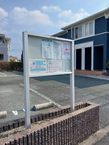 エンゼルコートⅡのその他共用部分