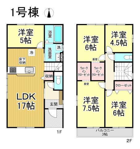 【今からご案内可能】刈谷市泉田町大久屋　全2棟の間取り|【1号棟】５LDK＋２WIC
土地面積:134.22㎡、建物面積:107.52㎡