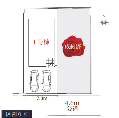 【今からご案内可能】刈谷市泉田町大久屋　全2棟の区画図|全体区画数｜全2棟
◆駐車2台可能！(但し、車種による)
◎まずは、お気軽にお問い合わせください。現地を案内しながら周辺環境も見て頂けます。