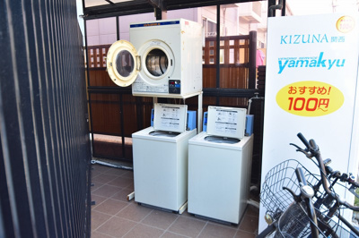 【その他共用部分】 | YOUハイム金岡