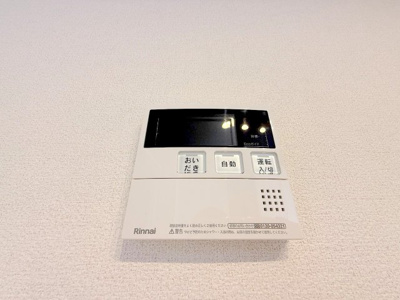 【設備】 | Maison de Colline