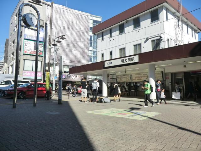 エリールミサキ|京王線・明大前駅　中…まで400m 