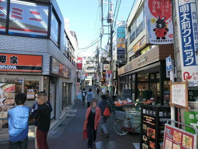 エリールミサキ|明大前駅南口　商店街まで350m 