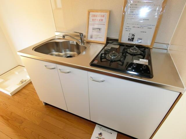 エリールミサキのキッチン|キッチンです