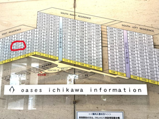 【間取り】 | オアセス市川 | 全体の中でのお部屋の位置です