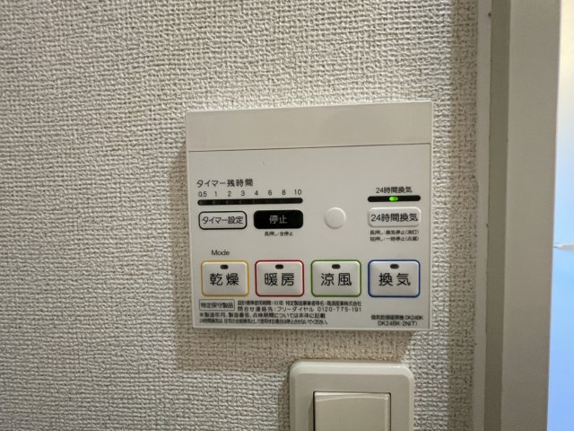 ＶｉｏｌａⅠの内装