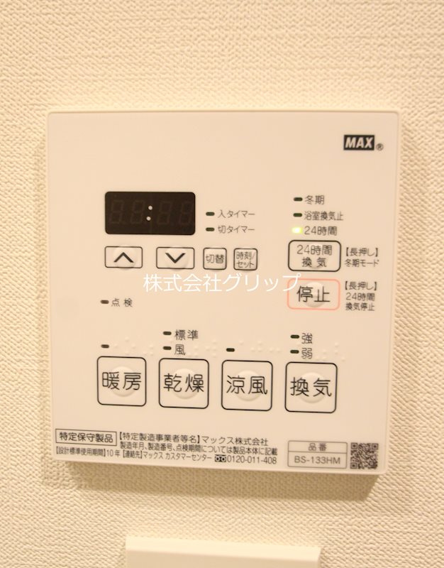 パークアクシス横浜阪東橋の設備