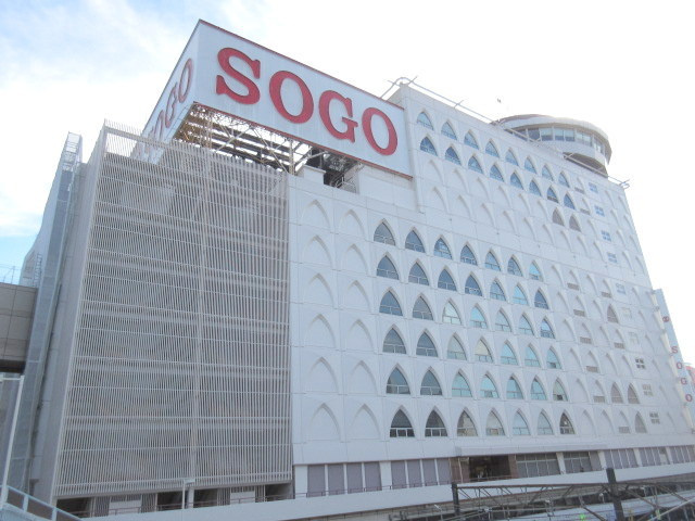 Maison de Mumのその他|そごう柏店