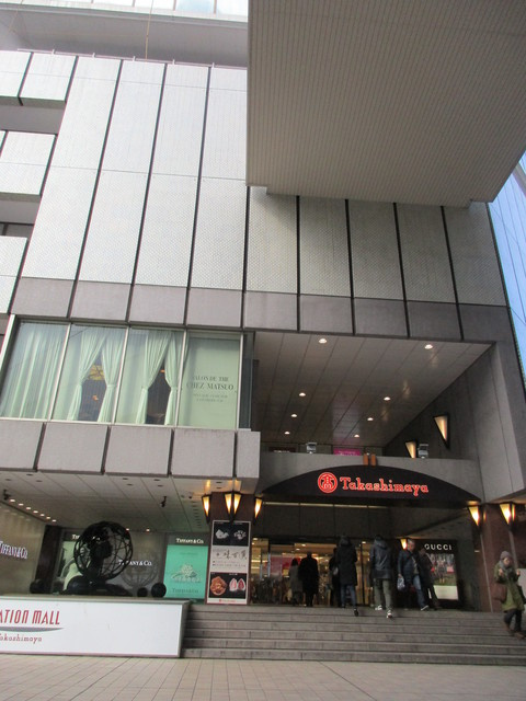 Maison de Mumのその他|タカシマヤ