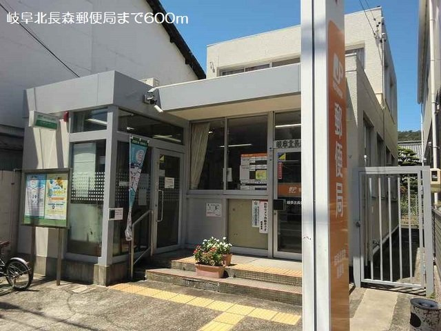 Ｃｏｍｆｏｒｔ　Ｓｉｚｕｋａの周辺|岐阜北長森郵便局まで600m