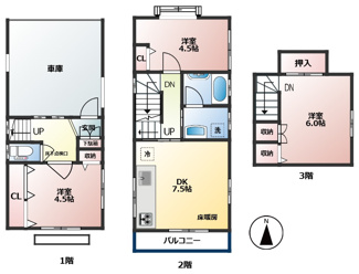 【間取り】