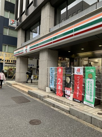 ワカサビルの周辺