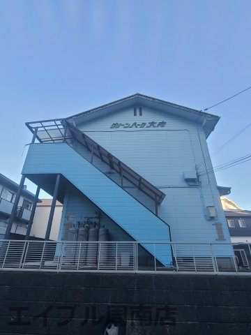 グリーンパーク大内