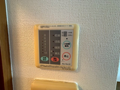 【設備】 | 国分市場2丁目戸建