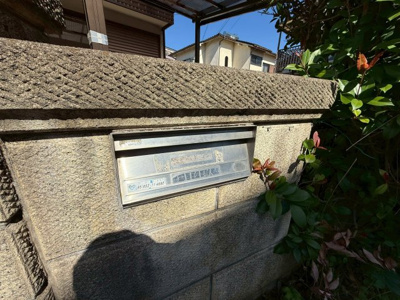 【その他共用部分】 | 国分市場2丁目戸建