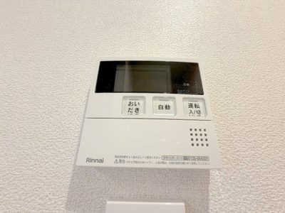 【設備】 | Maison de Colline