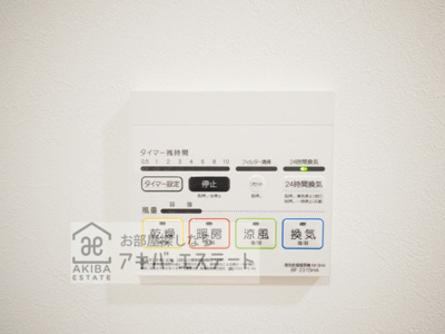 【その他】 | TOIVE新小岩 | 同一仕様写真