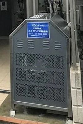 【その他共用部分】 | プランドール