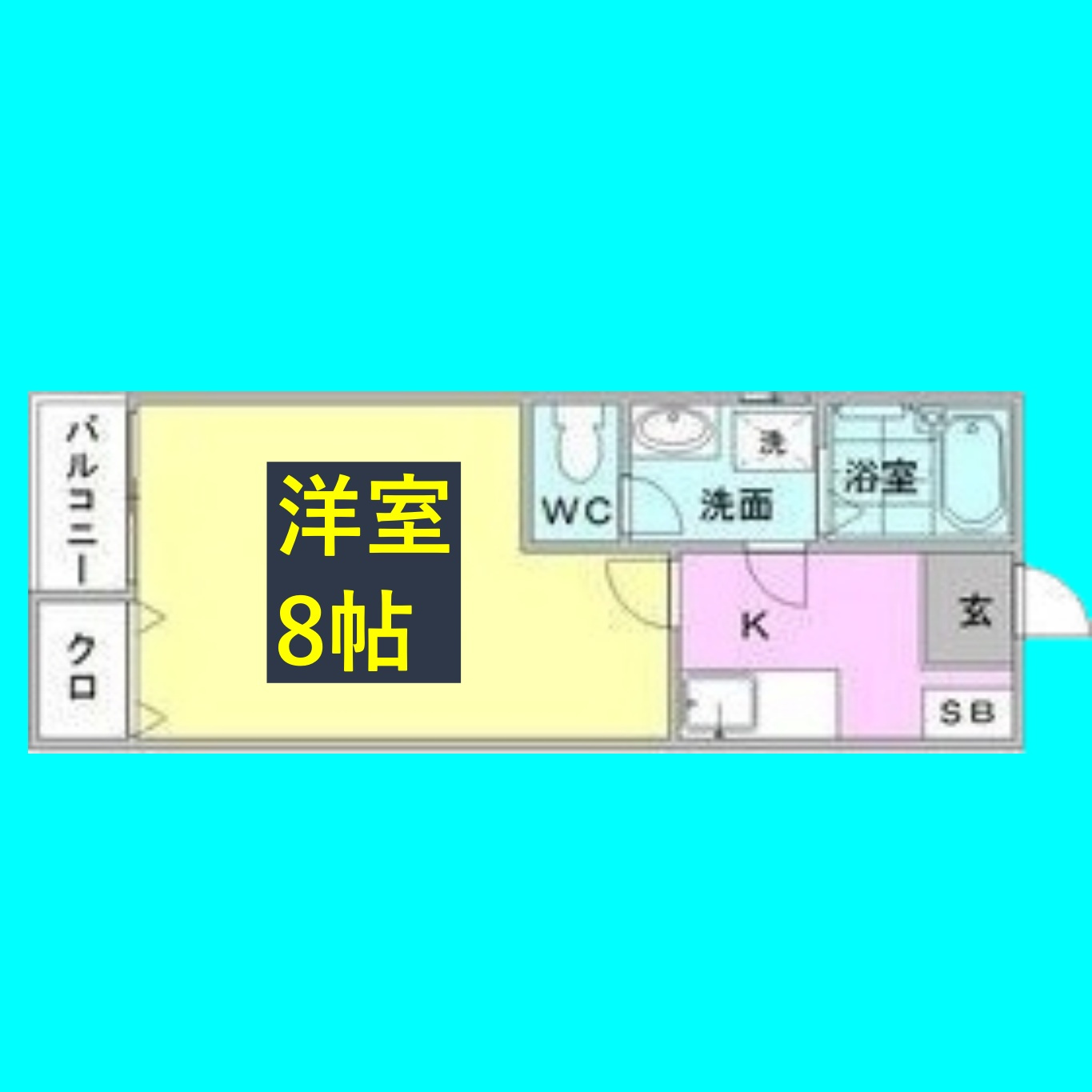 あい千種の間取り