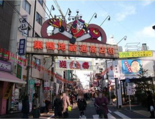 エステージ六義園の周辺