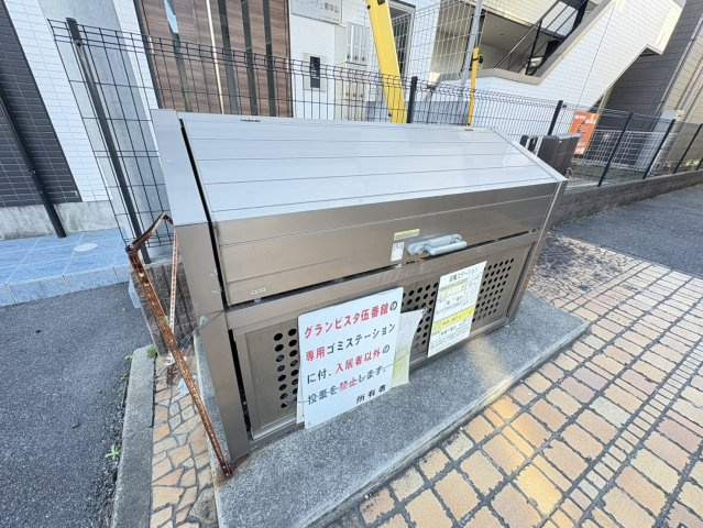 グランビスタ伍番館のその他共用部分