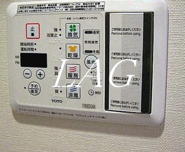 【設備】 | グランヴァンミッドイースト押上 | 浴室乾燥機の操作パネルです。