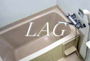 【浴室】 | グランヴァンミッドイースト押上 | お風呂です。