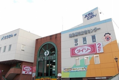 【周辺】 | アイリスＡ | ヴェルミ３まで800m