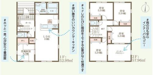リーブルガーデン　岡山市中区福泊(第8)【仲介手数料無料】のその他
