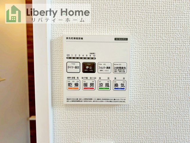 ひたちなか市津田　新築戸建の設備